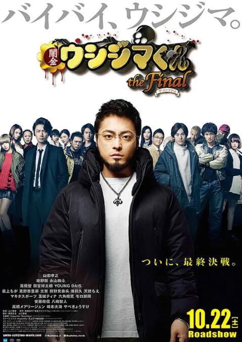 日韩在线免费播放